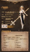 RPG-02 Sister Muse Asdo 1/12 Scale Pre-Painted Action Figure thumbnail 2