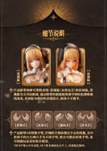 RPG-02 Sister Muse Asdo 1/12 Scale Pre-Painted Action Figure thumbnail 3