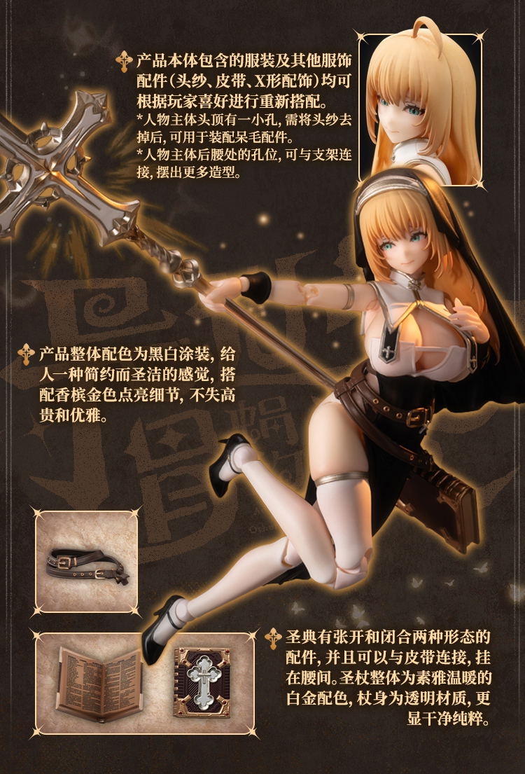 RPG-02 Sister Muse Asdo 1/12 Scale Pre-Painted Action Figure image 4