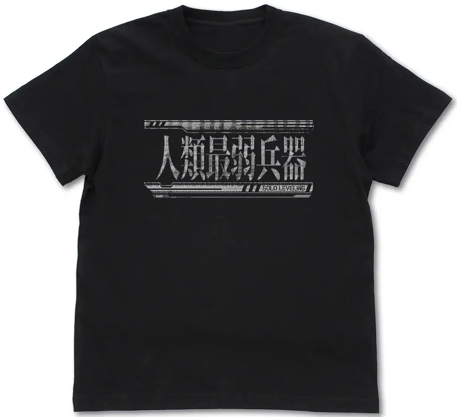 Solo Leveling - Humanity's Weakest Weapon T-shirt (Black | Size S)