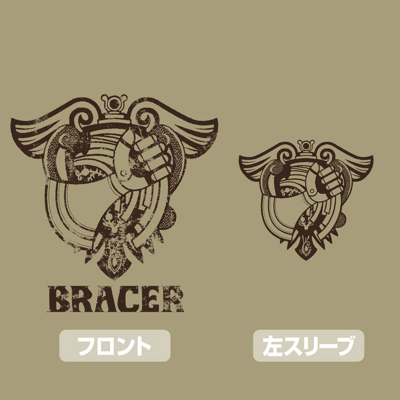 The Legend Of Heroes: Trails In The Sky - Bracer T-shirt (Sand Khaki | Size M) image 2