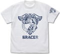 The Legend Of Heroes: Trails In The Sky - Bracer T-shirt (White | Size XL) thumbnail 1