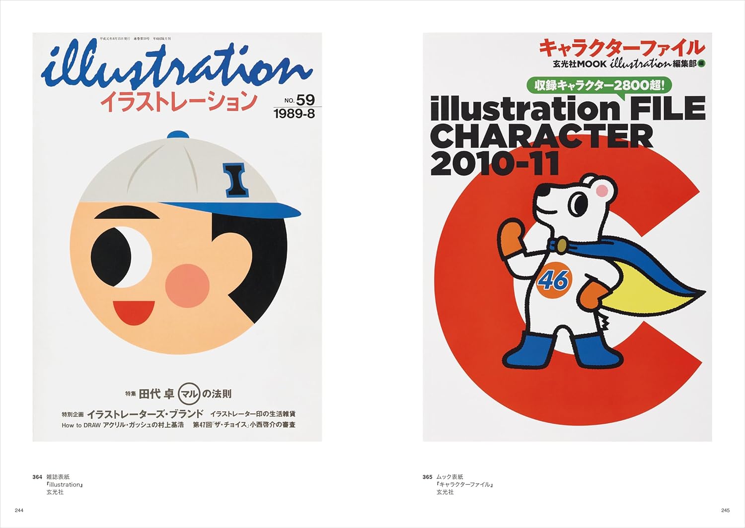 The Works Of Taku Tashiro Vol.1
