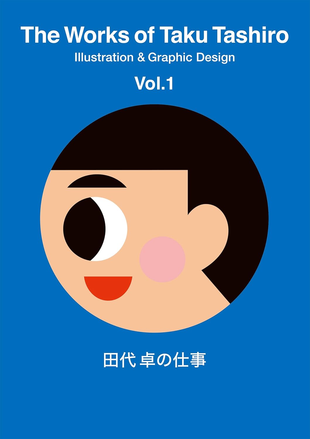 The Works Of Taku Tashiro Vol.1