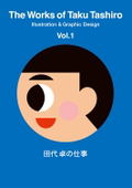 The Works Of Taku Tashiro Vol.1 thumbnail 1