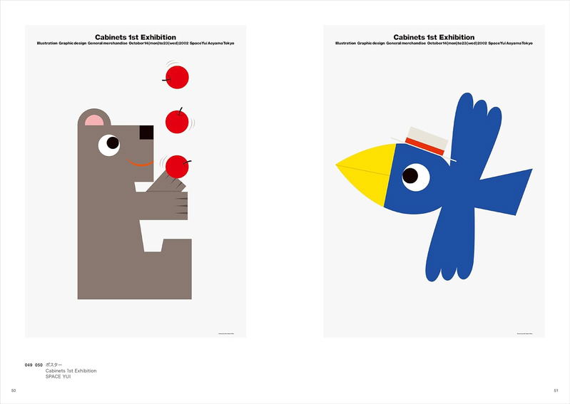 The Works Of Taku Tashiro Vol.1 image 3