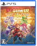 Visions of Mana (Multi-Language) thumbnail 1