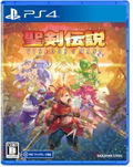 Visions of Mana (Multi-Language) thumbnail 1