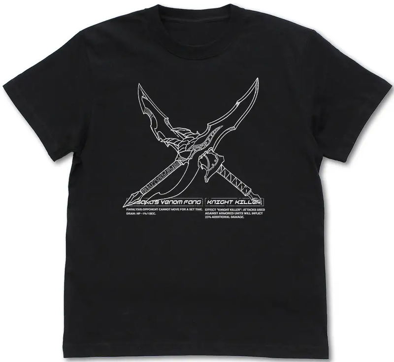 Solo Leveling - Kasaka's Poison Fangs Night Killer T-shirt (Black | Size XL) image 1