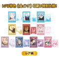 Collection Card That Time I Got Reincarnated as a Slime (Set of 10 Packs) thumbnail 3