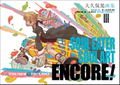 Atsushi Ohkubo Artworks: Soul Eater Soul Art Encore! thumbnail 1