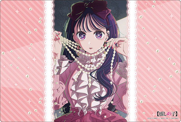 Bushiroad Rubber Mat Collection V2 Vol. 1284 Oshi No Ko Ai Part. 5 image 1