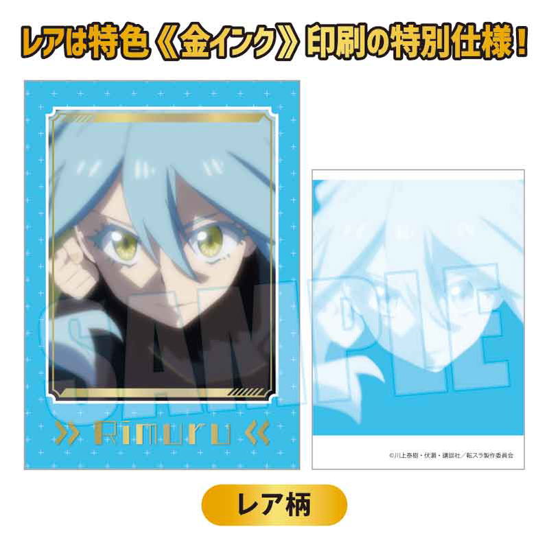 Collection Card That Time I Got Reincarnated as a Slime (Set of 10 Packs) image 4