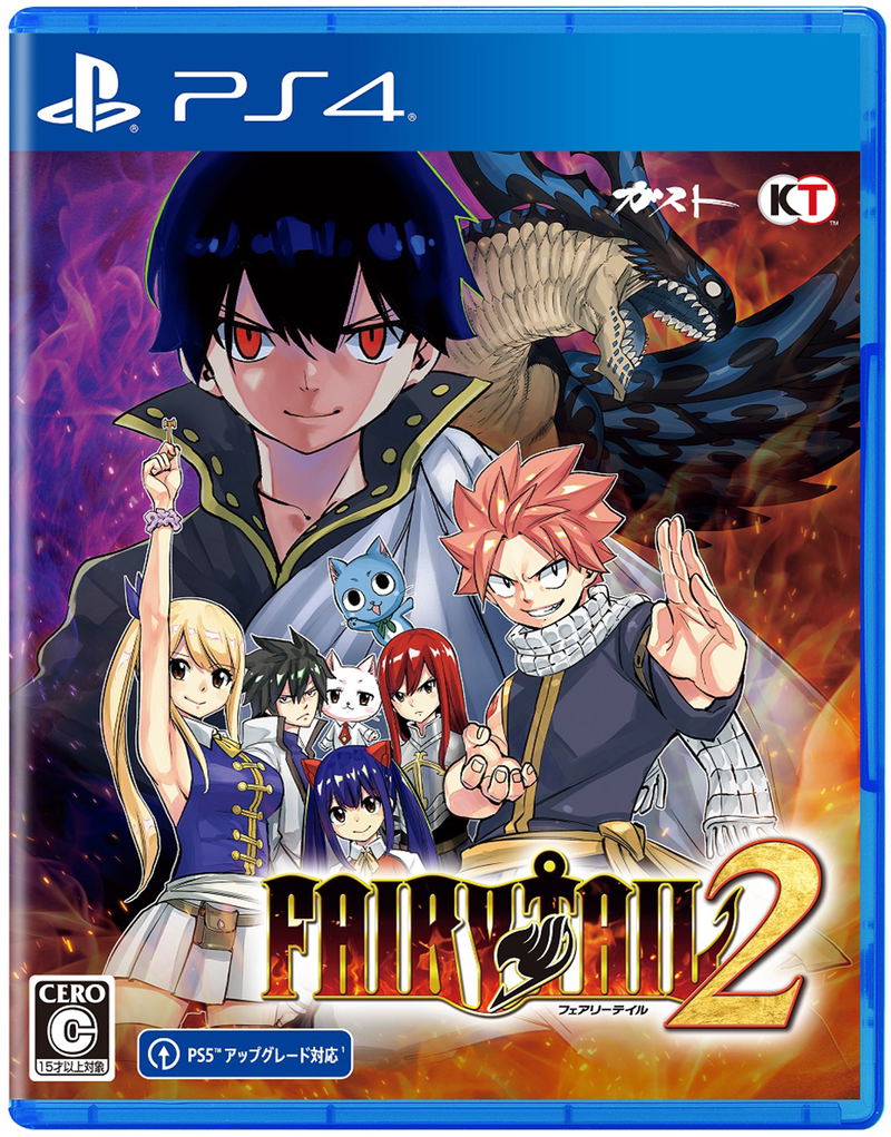 Fairy Tail 2 image 1