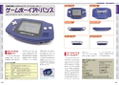 Game Boy Advance Perfect Catalog thumbnail 2