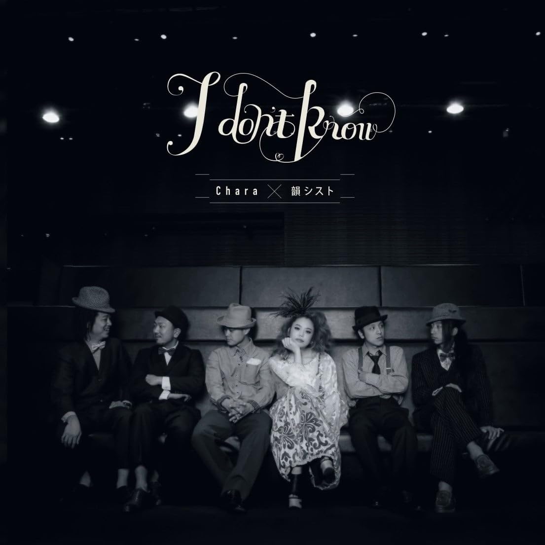 I Don't Know / On & On (Vinyl) — Import Game Deal