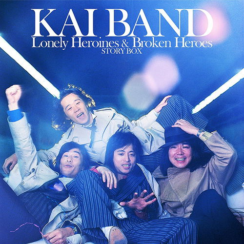 Kai Band Story Box Lonely Heroines & Broken Heroes [2LP+3CD / Limited Edition] (Vinyl) — Import Game Deal