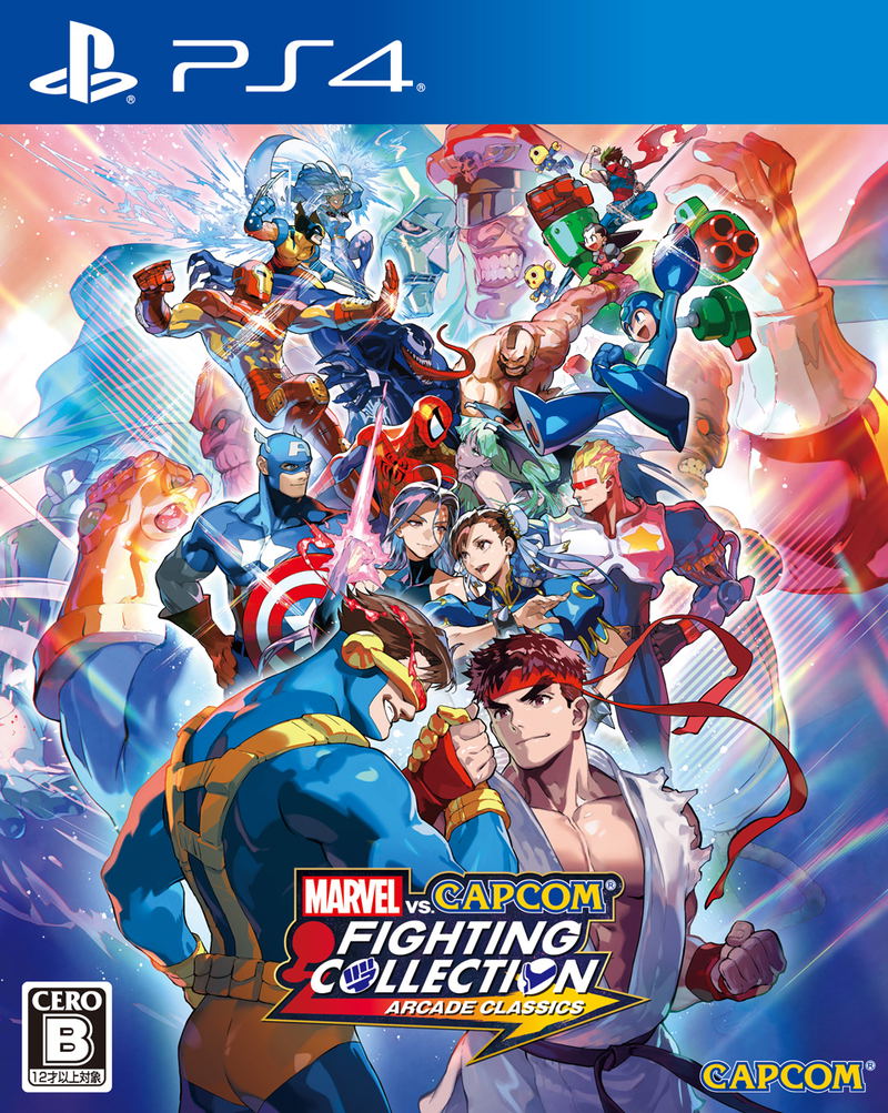 Marvel vs. Capcom Fighting Collection: Arcade Classics (Multi-Language) image 1