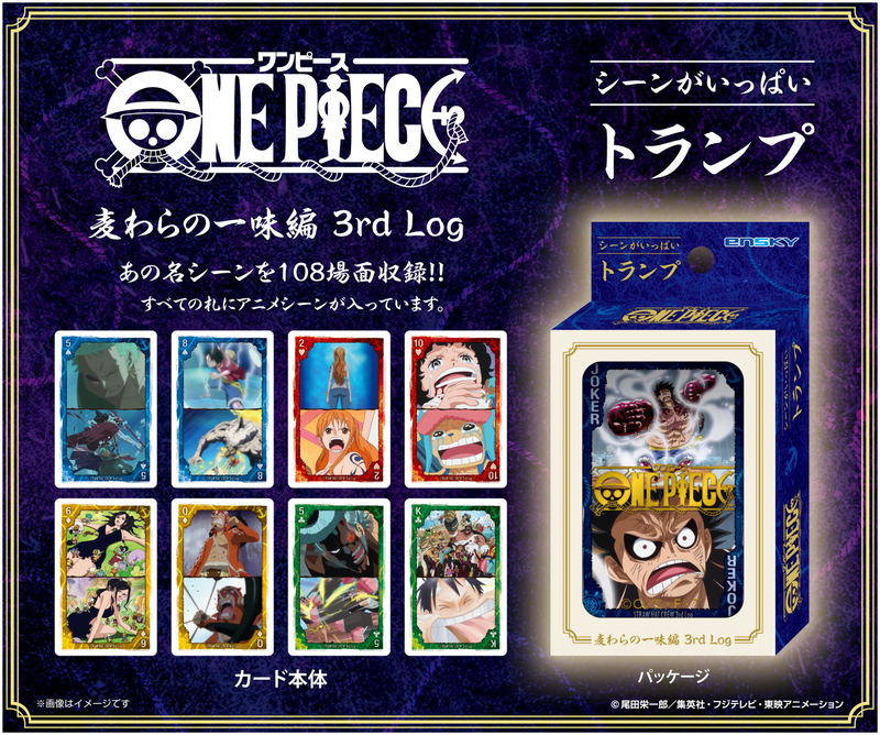 One Piece Scene Ga Ippai Playing Cards Straw Hat Crew Ver. 3rd Log image 1