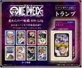 One Piece Scene Ga Ippai Playing Cards Straw Hat Crew Ver. 4th Log thumbnail 1