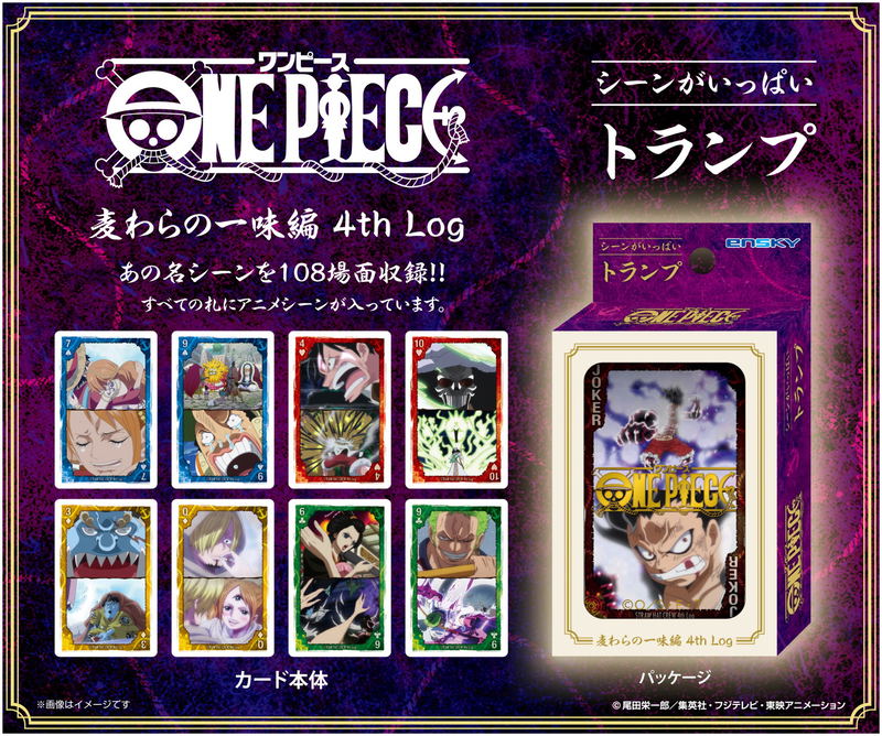 One Piece Scene Ga Ippai Playing Cards Straw Hat Crew Ver. 4th Log image 1