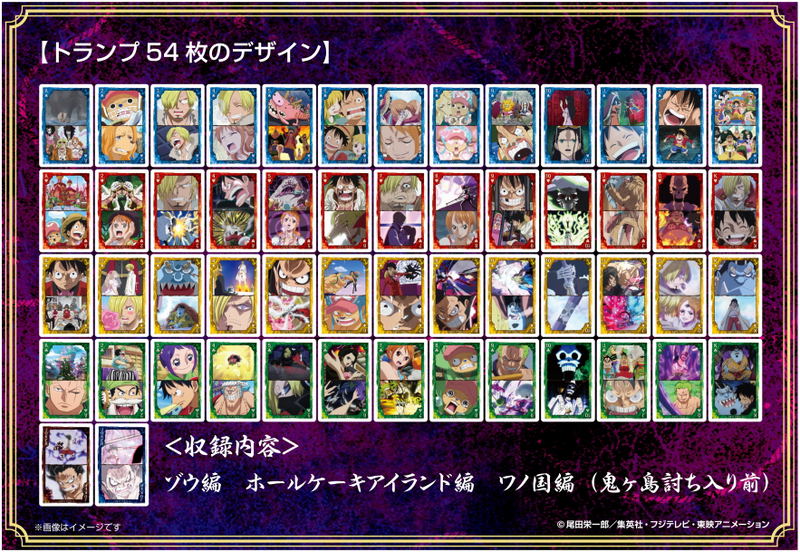 One Piece Scene Ga Ippai Playing Cards Straw Hat Crew Ver. 4th Log image 2