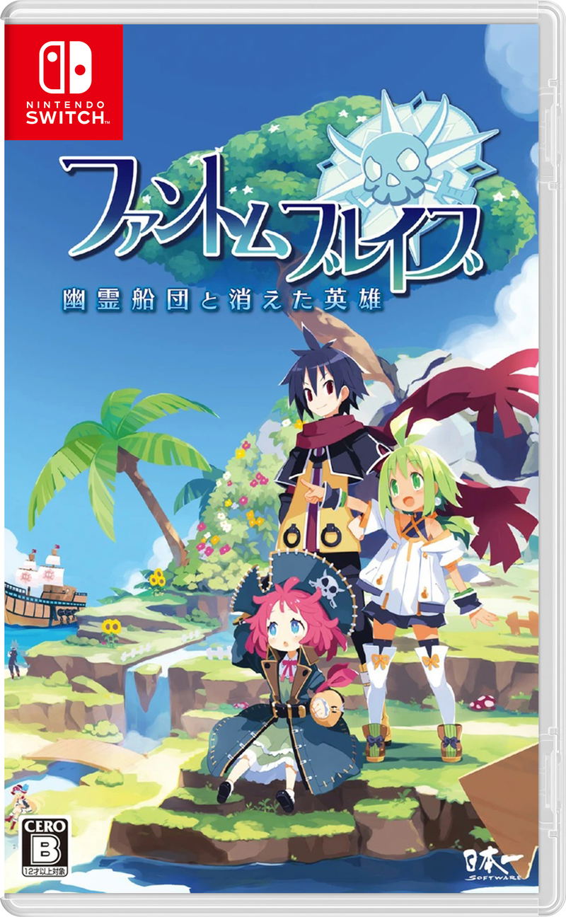 Phantom Brave: The Lost Hero image 1