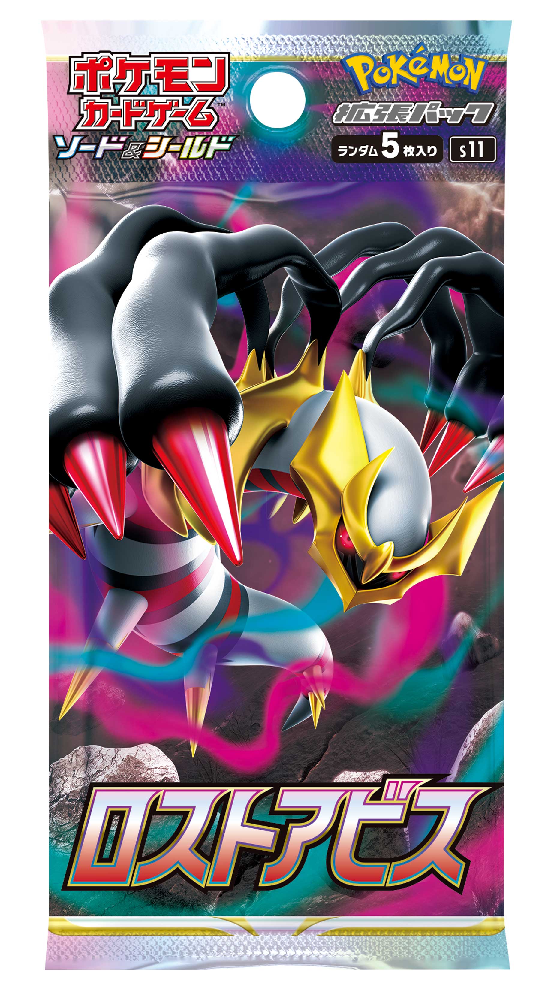 pokemon card game sword & shield enhanced expansion pack Pack, Dark Fantasma Box Toys featuring Arceus Pokemon Card Game Sword &