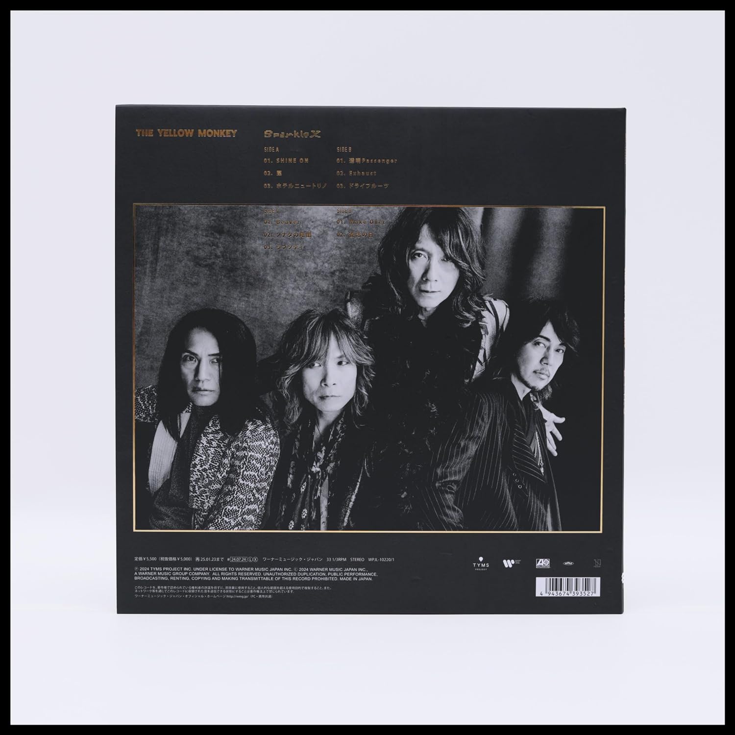 Sparkle X [Limited Edition] (Vinyl) (The Yellow Monkey)