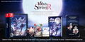Witch Spring R [Collector's Edition] thumbnail 1