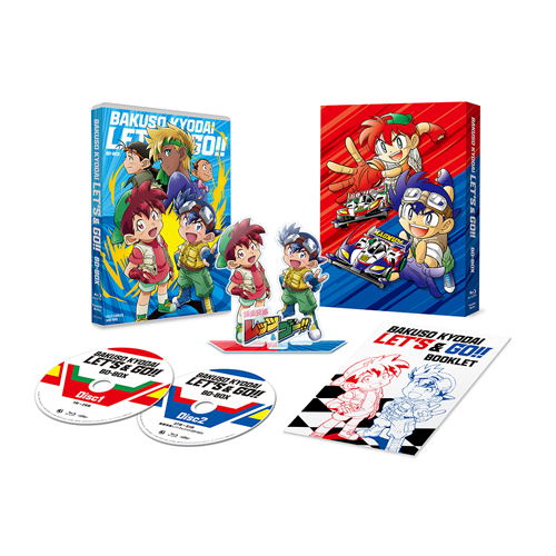 Bakuso Kyodai Let's & Go!! WGP BD Box image 1