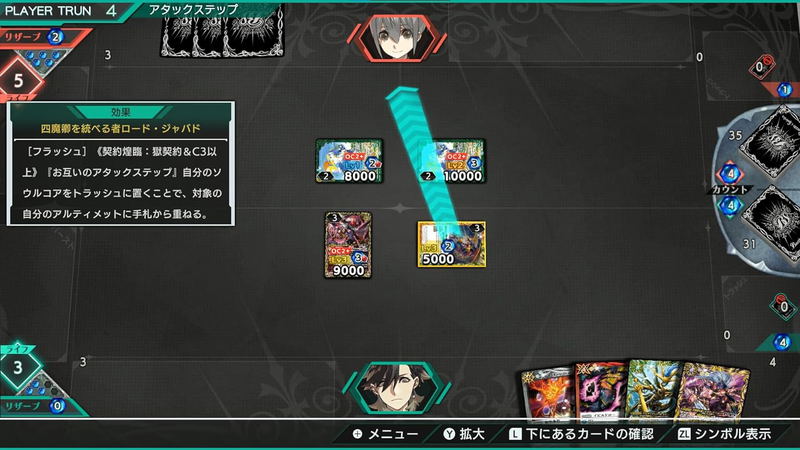 Battle Spirits CrossOver image 3