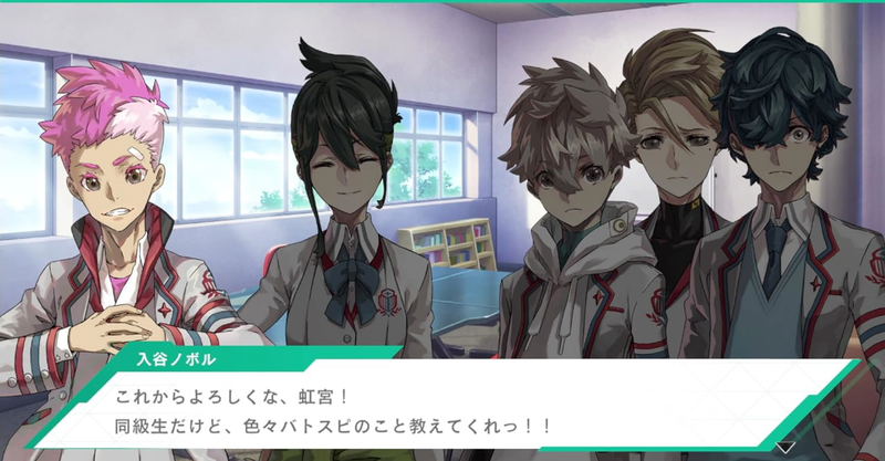 Battle Spirits CrossOver image 6