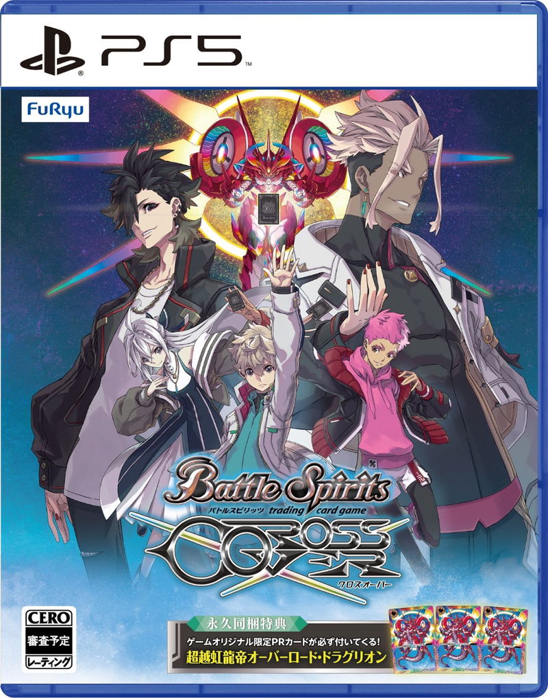 Battle Spirits CrossOver image 1