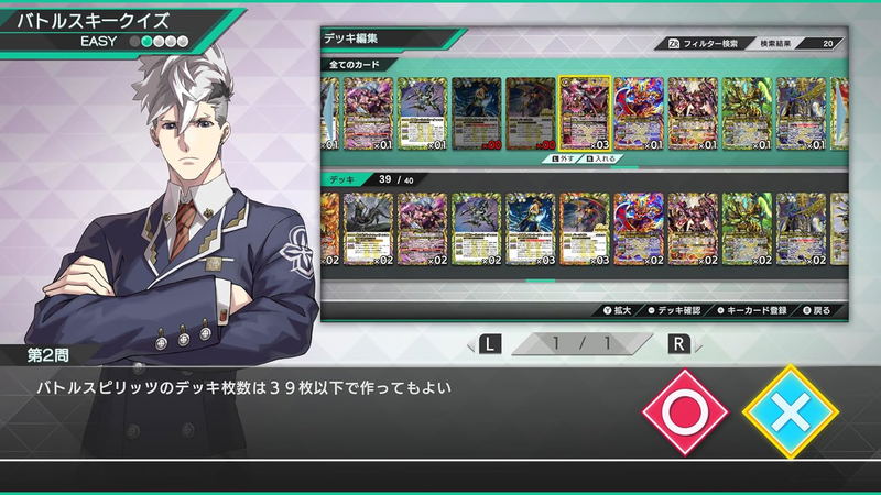 Battle Spirits CrossOver image 5