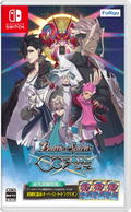 Battle Spirits CrossOver thumbnail 1