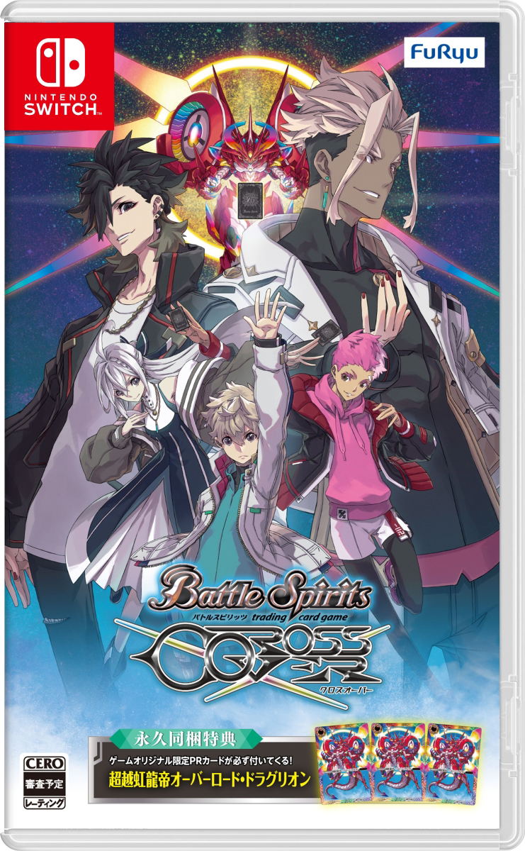 Battle Spirits CrossOver image 1