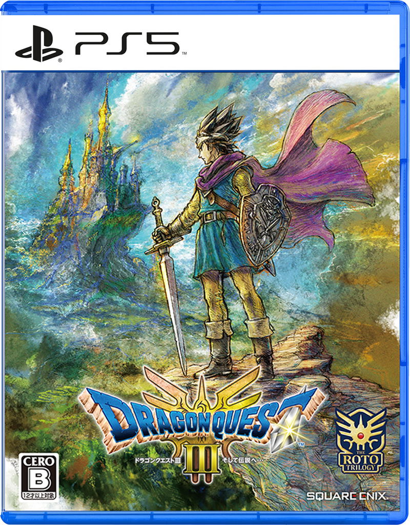 Dragon Quest III HD-2D Remake (Multi-Language) image 1