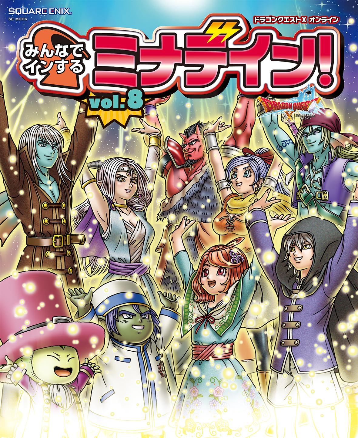 dragon-quest-x-online-minadein