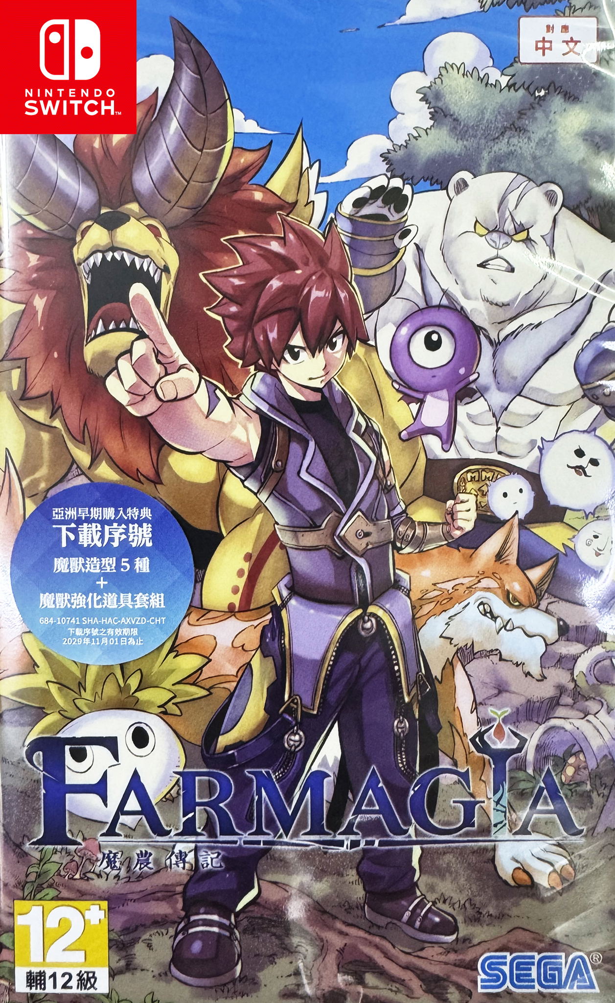 Farmagia (Cover - Asian) for Nintendo Switch