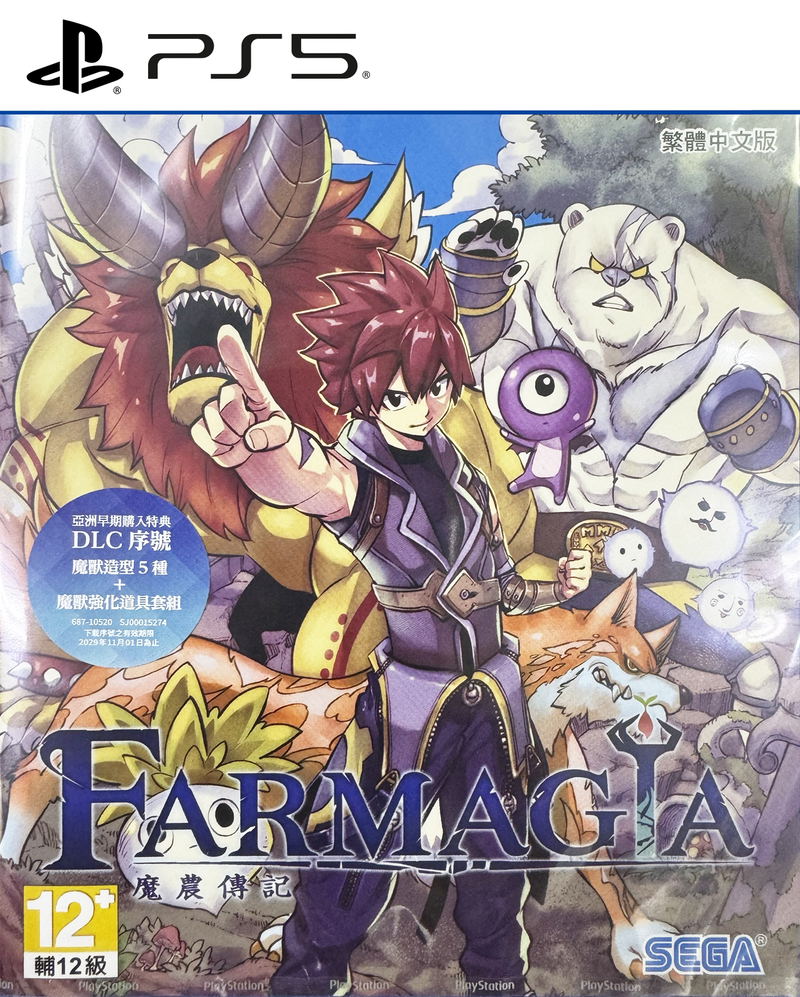 Farmagia image 1