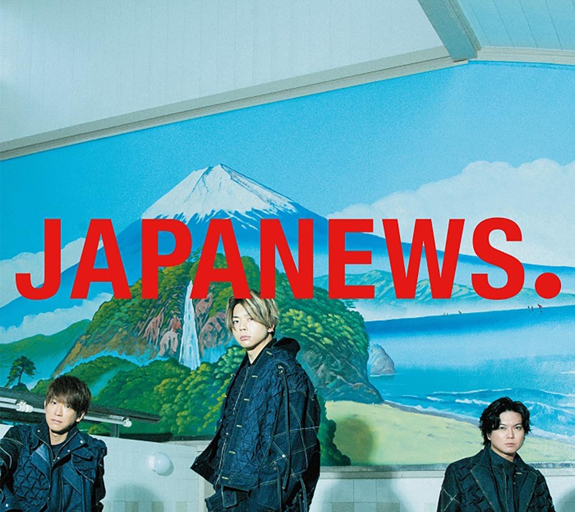Japanews [w/ Blu-ray Limited Edition Type A] — Import Game Deal