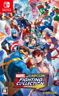 Marvel vs. Capcom Fighting Collection: Arcade Classics (Multi-Language) thumbnail 1