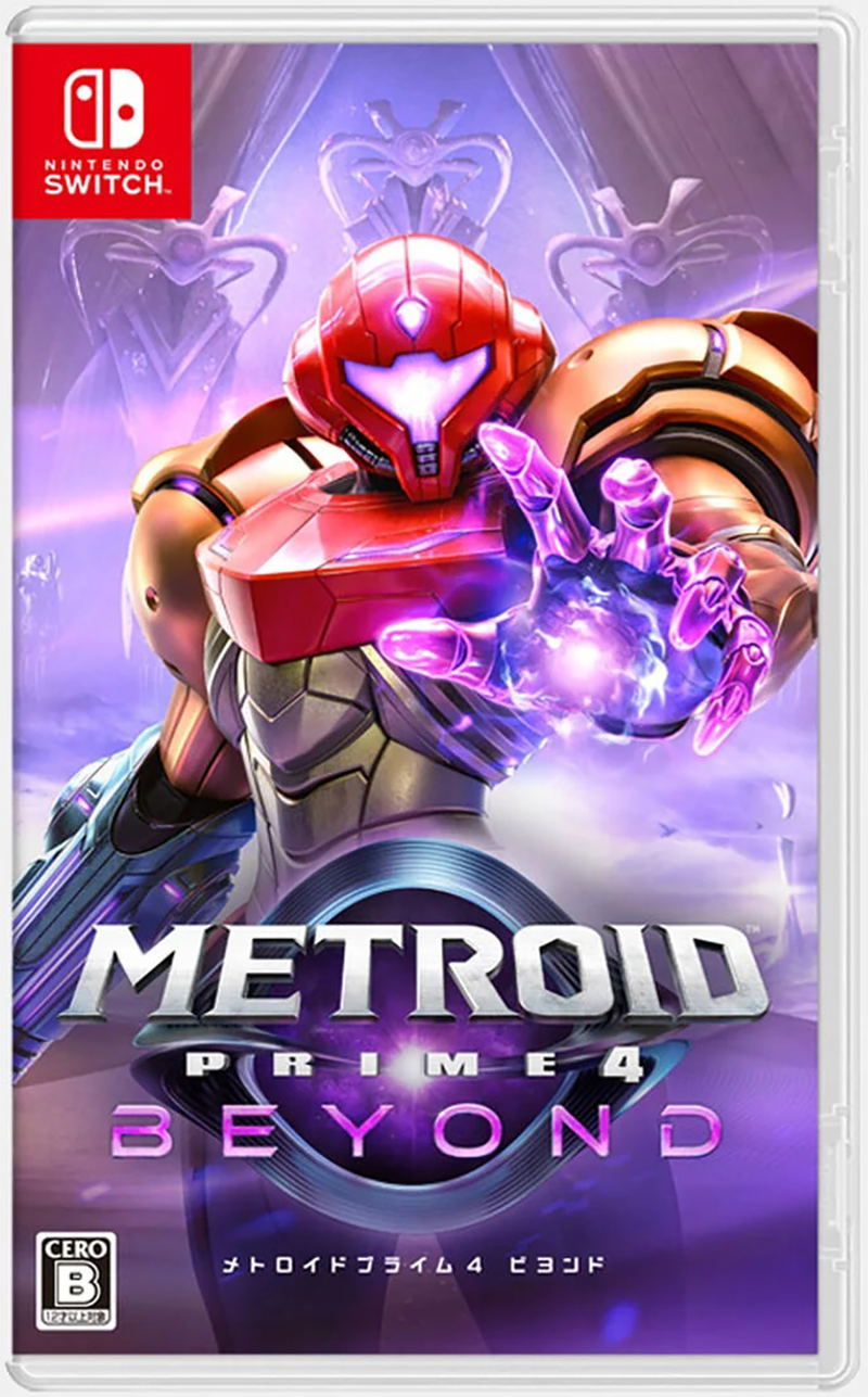 Metroid Prime 4: Beyond (Multi-Language) image 1