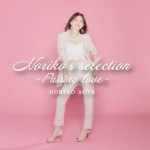 Noriko's Selection -Passing Love-_