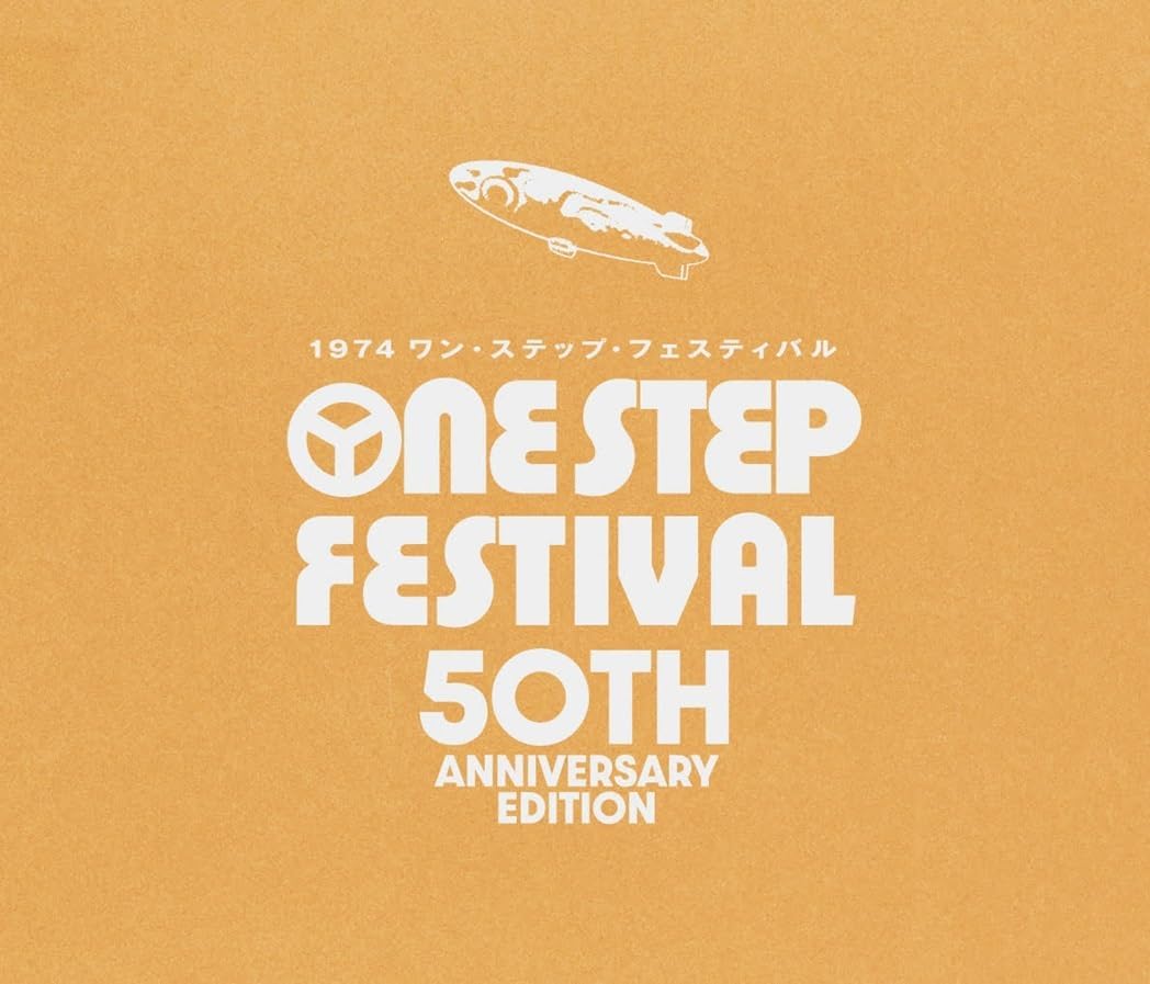 One Step Festival 50th Anniversary Edition (Various Artist)