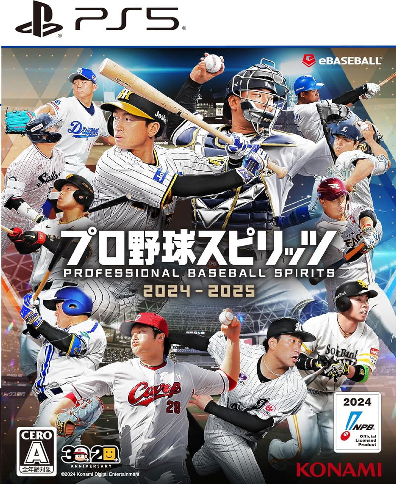 Professional Baseball Spirits 2024-2025 image 1