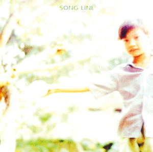 Song Line [Limited Edition] (Vinyl)_