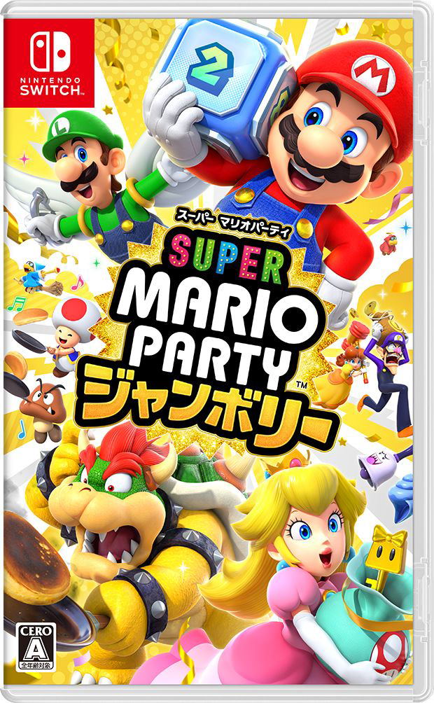 Super Mario Party Jamboree (Multi-Language) for Nintendo Switch