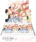 The Quintessential Quintuplets Card Game Booster Pack Vol. 1 (Set of 12 Packs) (Re-run) thumbnail 1